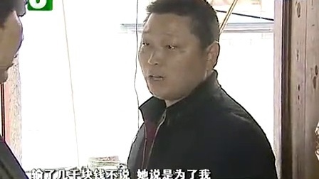 钱塘老娘舅 妻子的八年委屈和丈夫的外来内衣(上) 110307
