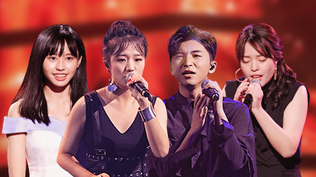 巅峰之夜四强对垒争冠军