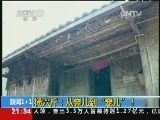 新闻1+1 《新闻1+1》 20140624 杨六斤：从弃儿到“宠儿”！