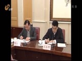 山东新闻联播 《山东新闻联播》 20150410