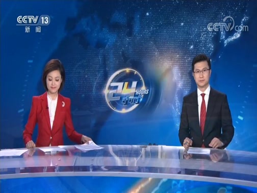 24小时 《24小时》 20200522