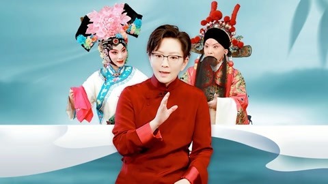 瑜你台上见 第5期 王珮瑜自曝“车祸现场” 梅兰芳如何将失误变经典