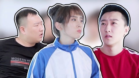 学校里的疯子 如果考试作弊像收红包