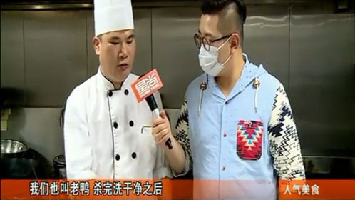 人气美食 鸭肝做成“鸭润肠”！煲仔饭米饭腊味分开上