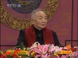 CCTV空中剧院 京剧 秦香莲 （访谈）