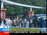 法治在线 法治在线 2010-01-04