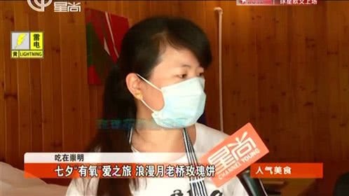 人气美食 霸王牛蛙！甜蜜面包！这个七夕去张江！
