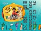 周末动画片 《周末动画片》 20160221 20:30