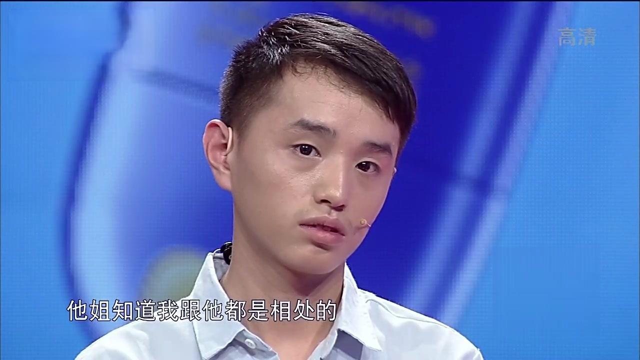爱情保卫战 2017 爱情保卫战 2017 20170725