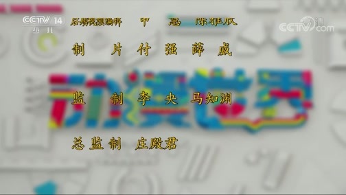 动漫世界 《动漫世界》 20190516