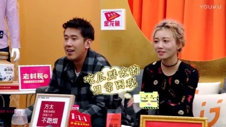 常远舌灿莲花忽悠蒋欣