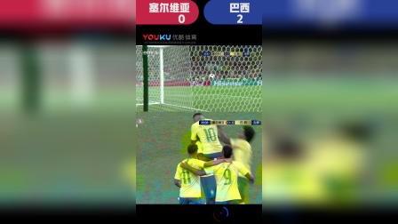 辣报世界杯 俄罗斯世界杯第112球 库蒂尼奥手术刀传中 保利尼奥挑射破门
