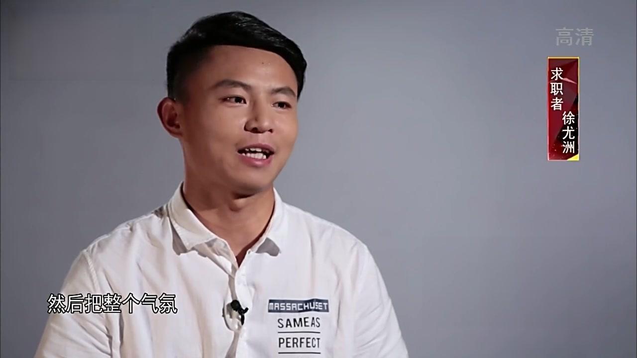 非你莫属 2017 20170828