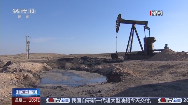 《新闻直播间》 20260325 10:36