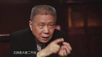 观复嘟嘟 第一季 西夏王妃和成吉思汗那点事