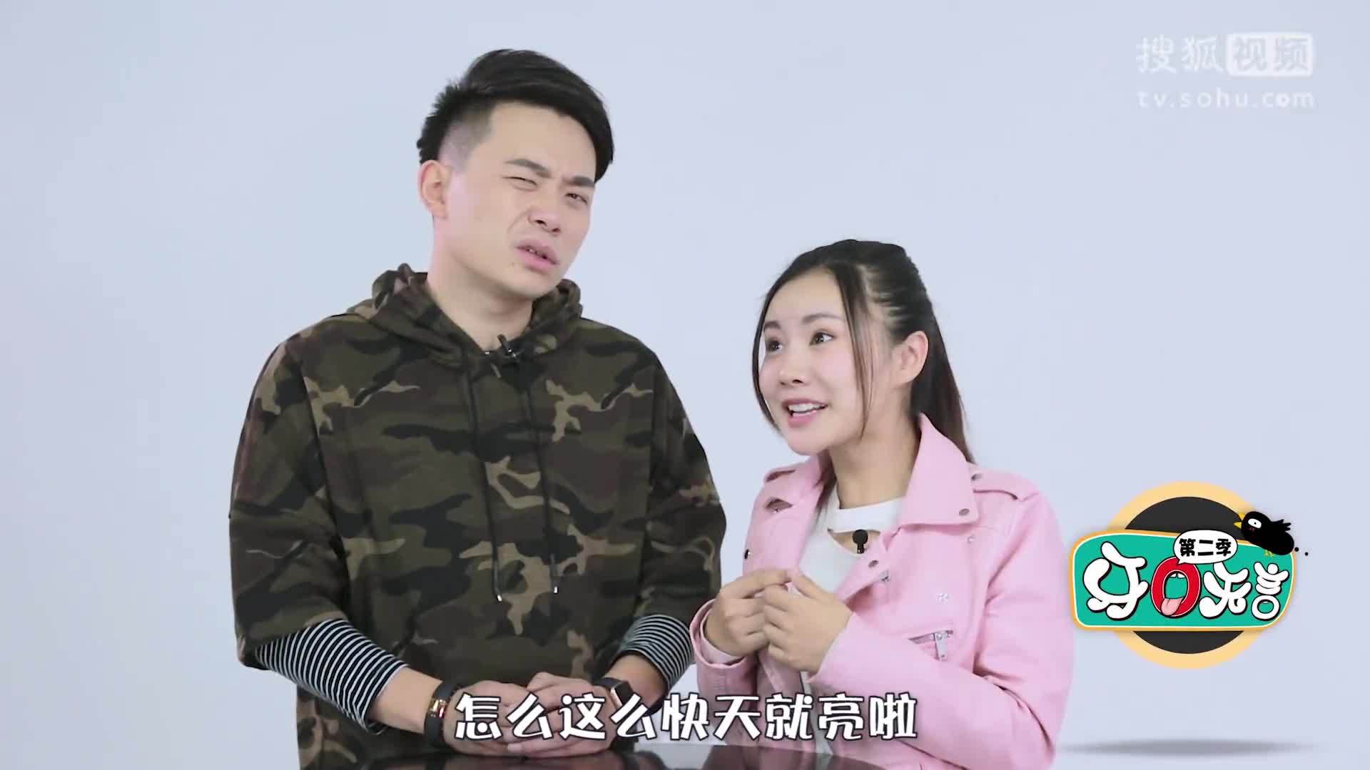 牙口无言 熬夜会让人变穷！可赚钱比吃屎还难！