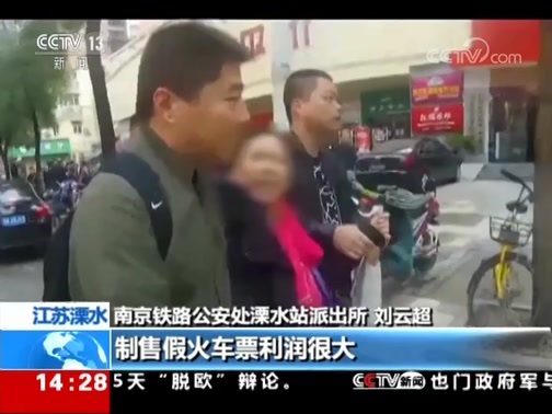 新闻直播间 《新闻直播间》 20181205 14:00