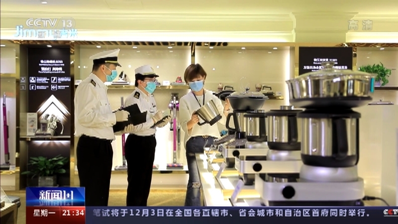 新闻1+1 《新闻1+1》 20221107 看最新数据，中国外贸表现如何？