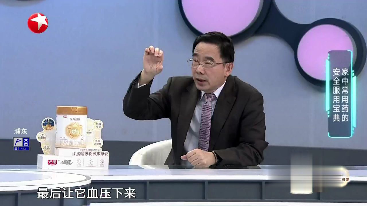 名医话养生 家庭用药不合理  竟会造成严重后果