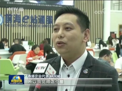 新闻联播 《新闻联播》 20191125 19:00