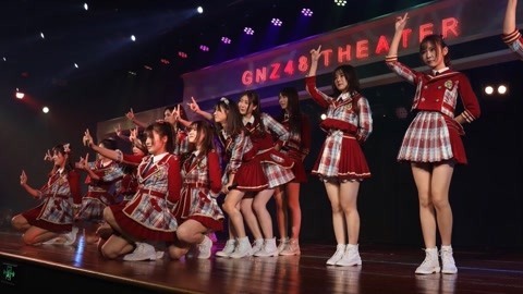 GNZ48女团剧场公演 GNZ48NIII队《第1人称》剧场公演