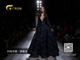 时尚中国 《时尚中国》 20160125