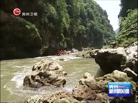 贵州新闻联播 《贵州新闻联播》 20140908