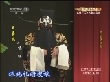 CCTV空中剧院 《CCTV空中剧院》 20120425 第五届青研班毕业汇报演出京剧演唱会（一） 2/2