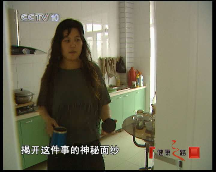 健康之路 健康之路 2010年 第255期 口罩下的秘密