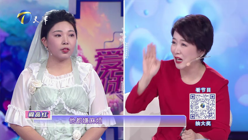 爱情保卫战 女方急嫁恐失良缘，男方困顿难许未来