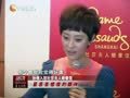娱乐现场 《现场》20120913：秦岚苏有朋打情骂俏