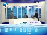 吾股丰登 《吾股丰登》 20161104