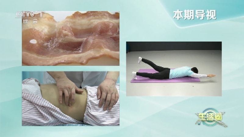 生活圈 《生活圈》 20230330