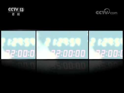 新闻1+1 《新闻1+1》 20190806 上海自贸区，新片区的新使命