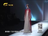 时尚中国 《时尚中国》 20171103