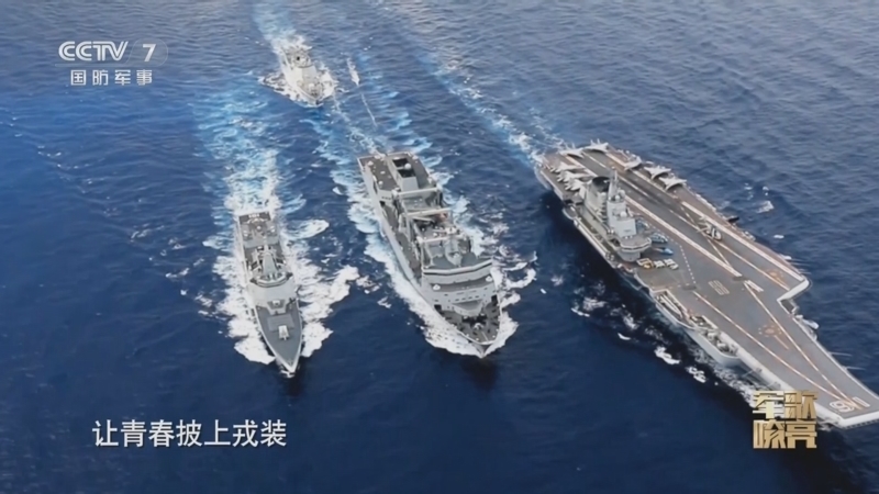 国防微视频-军歌嘹亮 《国防微视频-军歌嘹亮》 20250309 《誓言》
