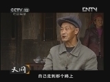 天网 [天网]雨夜奇案(20130107)