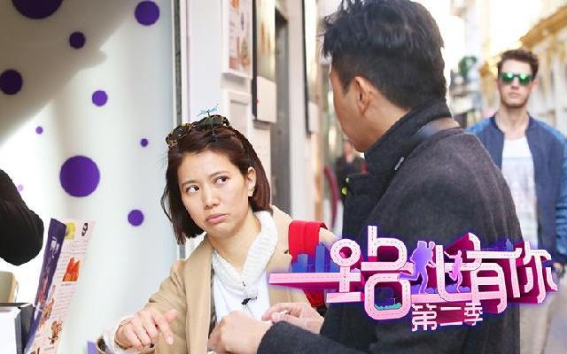 一路上有你 第二季 第二季《一路上有你》第8期：明星夫妻为爱“牺牲” 张智霖沙溢签卖身契