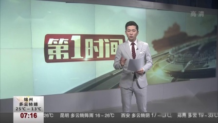 第一时间 我省9城市与铁路12306签约 开启交旅合作新模式