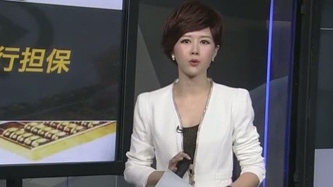 财经夜行线 乐视网二股东减持套现7亿