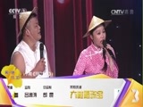 开门大吉 《开门大吉》 20161205
