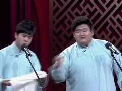 笑动剧场2026 相声《北京欢迎您》