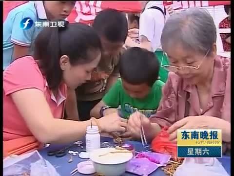 东南晚报 《东南晚报》 20140614