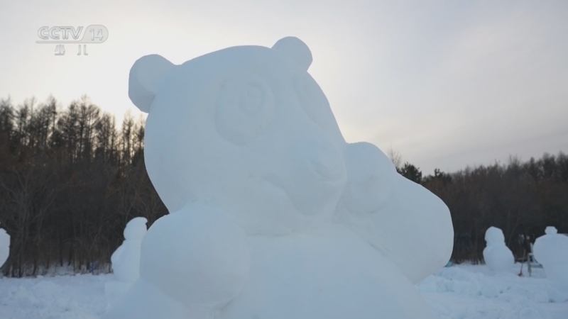 《智慧树》 20260225