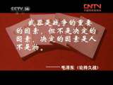 文学宝库 《文学宝库》 20110723 1/2
