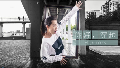 拍照自修室 “穿越”照片手机轻松搞定