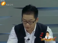 小马哥开会 《小马哥开会》20110716：3·10特大电信诈骗案