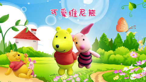 DIY手工创意制作大全 超轻粘土DIY小熊维尼教程