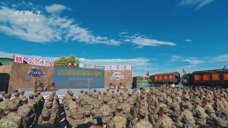 谁是终极英雄 《谁是终极英雄》 20230723 穿过硝烟的钢铁运输线 国防知识挑战赛