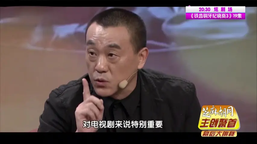 《影视风云 2019》第20190327期